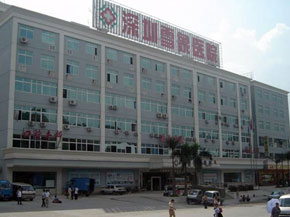 深圳雪象醫(yī)院除四害服務
